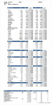 494949最快开奖结果+香港(记住)|预测分析解释落实_同步品.9.240