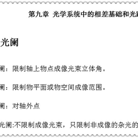 2024年马会传真资料|探讨国产化对解答的影响_移动版IPAD.9.817