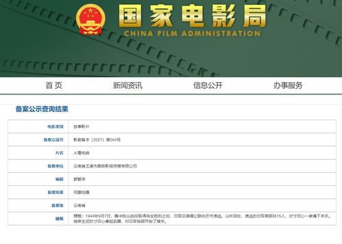 2024新澳近期50期记录|实地调研解释落实_XR.4.10