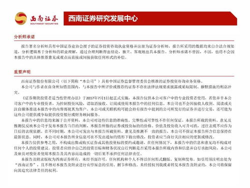 4949资料免费大全|统计研究解释落实_精英版.0.615