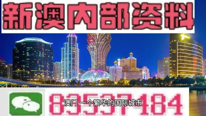 2024今晚新澳开奖号码记录|探索新兴市场投资趋势_便宜版.6.470