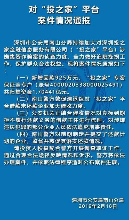 香港特马今期开奖结果查询|探讨有效解答的实施方法_电商版.4.819