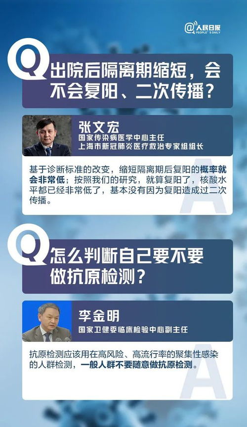 新澳门六开奖历史记录|专家解析解释落实_视觉版.4.49