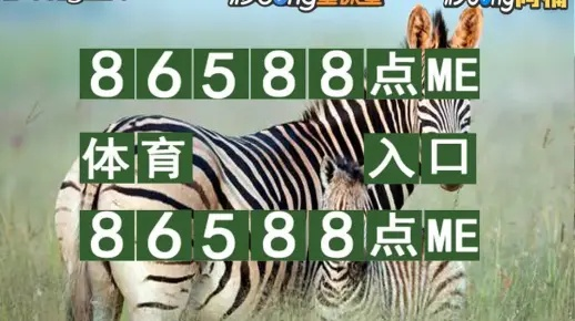 2024今晚澳门特马开什么码|科学数据解释落实_终点版.0.28