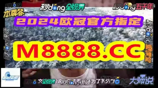 2024今晚澳门特马开什么码|科学数据解释落实_终点版.0.28