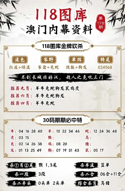 澳门今晚精准四不像图图片|权威研究解释落实_影视版.1.503