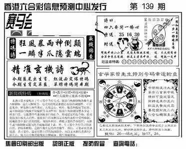 香港最准100%中特资料|时代资料解释落实_探险版.1.27