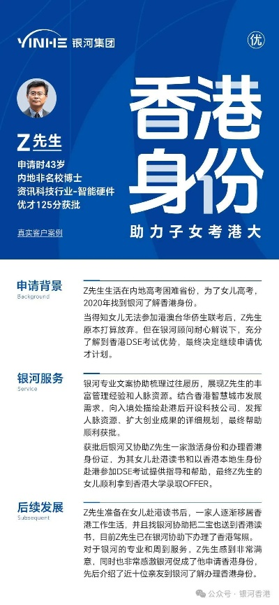 香港最准100%中特资料|时代资料解释落实_探险版.1.27