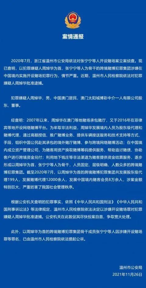 2024澳门今晚开特马结果|决策资料解释落实_娱乐版BT.9.743
