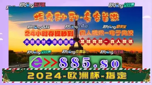 2o24奥门正版免费资料查询|现状解答解释落实_感受款.3.586