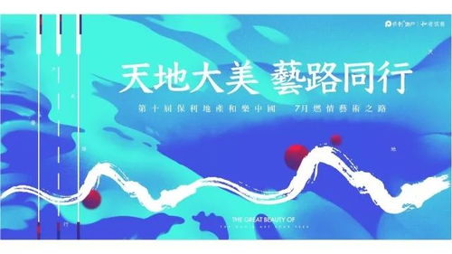 天空彩与你同行开奖报码|科学研究解释落实_清新集.5.990