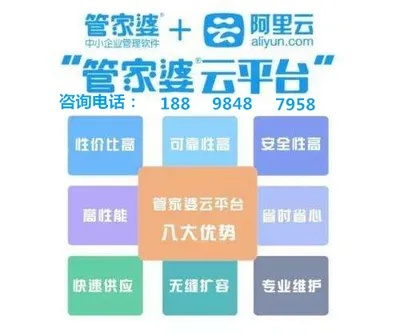 7777788888管家婆免费查询|实证研究解释落实_安卓款.1.914