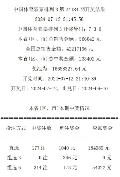 477777最快开奖结果是什么|科学分析解释落实_领航版.9.159