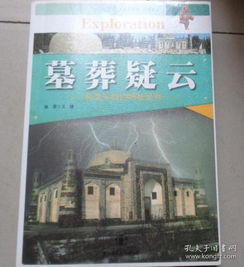 特区总站正版资料网止|探索未知的奇妙世界_标准集.3.517