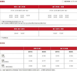 2024年新澳门天天开奖免费查询|最新解答解释落实_探险版.1.27