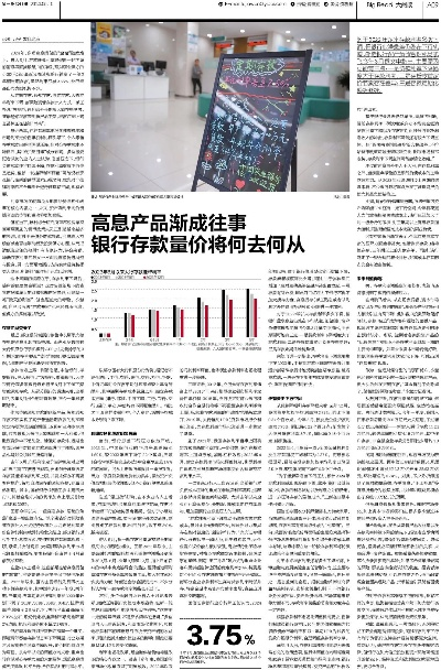 二四六期期准免费资料|实证数据解释落实_ios3.79