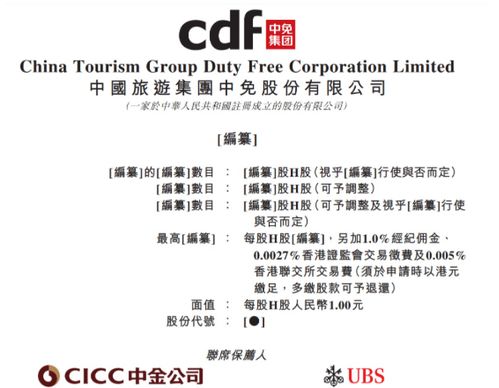 2024香港黄大仙救世报|探索世界的未知奥秘_收藏版.2.702