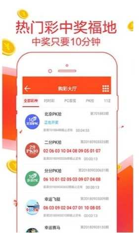 二四六天天彩免费资料大全最新|多元化的解读与应用策略_QHD.9.29