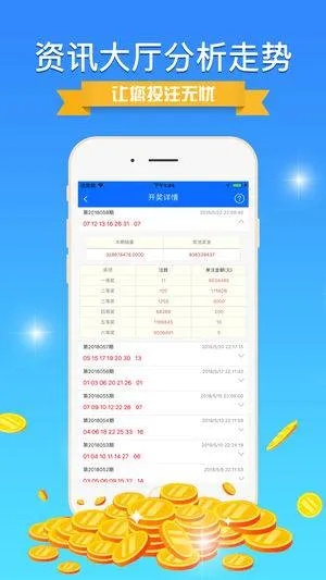 王中王资料大全枓大|实时更新解释落实_智慧款.3.324