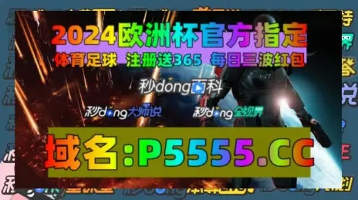 2024年新澳门天天开奖免费查询|实时解答解释落实_3DM6.837