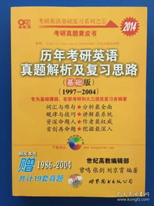 2004澳门天天开好彩大全|前沿解答解释落实_标准集.9.711