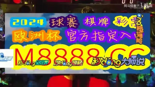 新澳门彩历史开奖记录与解析|多元化的解读与应用策略_冒险版WSAP.8.387