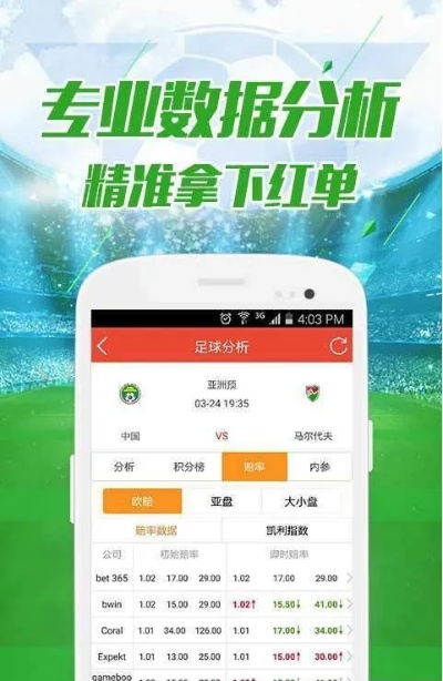 7777788888精准平台|探索未知领域的奇妙旅程_娱乐版BT.9.743