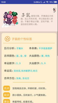 黄大仙三肖三码必中三|精细分析解释落实_娱乐版IPHONE.8.94