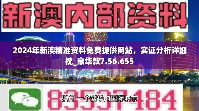 22324濠江论坛最新开奖|精细解答解释落实_软件版.4.2