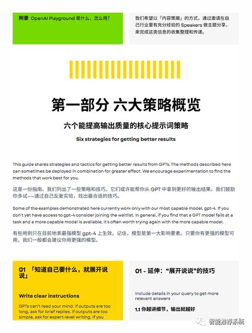 香港和澳门的资料袋图|实地分析解释落实_精简版.9.954