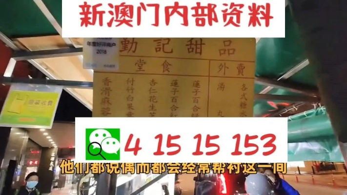 澳门最牛三肖三码中特亮点|权威分析解释落实_R.8.376