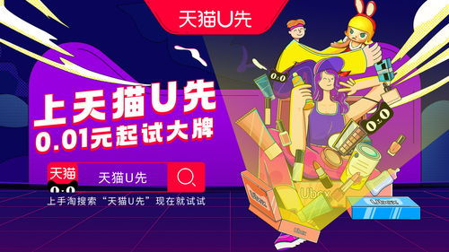 2004澳门天天开好彩大全|探索城市隐秘角落的魅力_H版.7.769