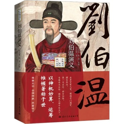 澳门正版刘伯温资料网站|智能解答解释落实_冒险版THE.2.953