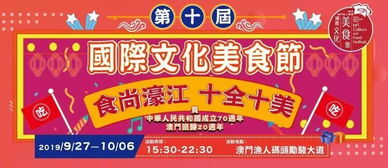 今晚新澳开奖结果|探秘澳门独特魅力与文化_经典款.8.561