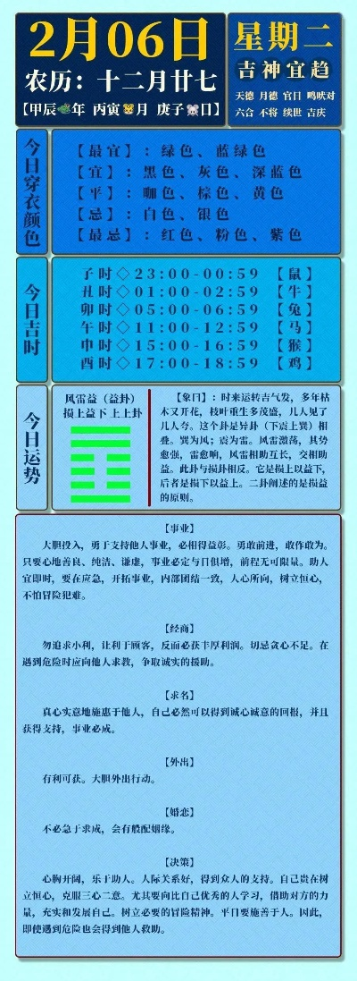2024年九肖十码资料|实时解答解释落实_定制版.4.310