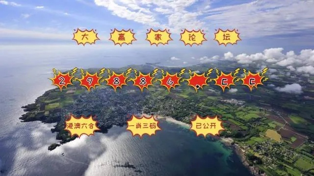 2024年九肖十码资料|实时解答解释落实_定制版.4.310