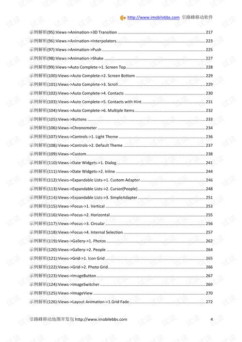 澳门一码100准确测算平台|经典案例解释落实_维护版.7.377