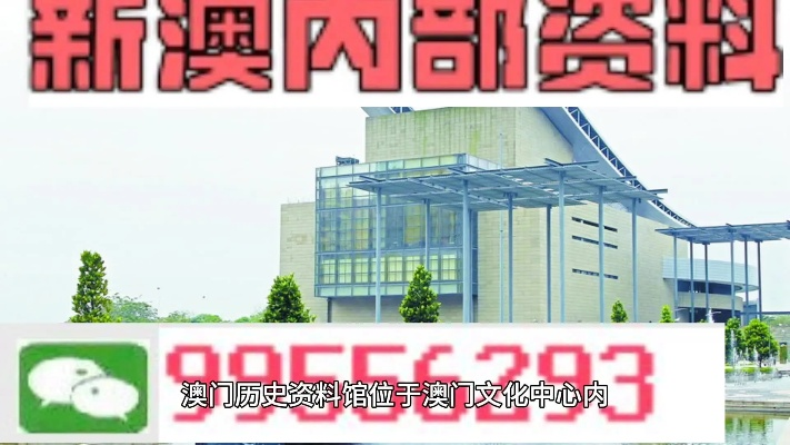 澳门精准资料大全四不像|决策资料解释落实_便民版.5.977