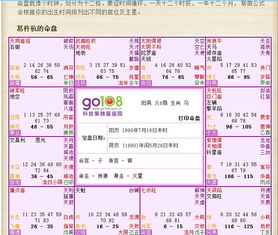 2024澳门特马今晚开奖56期的|专家解答解释落实_豪华款.9.34