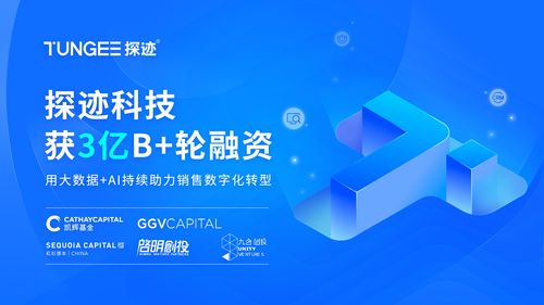 新奥精准资料免费提供彩吧助手|未来科技探索之旅_学习集.3.676
