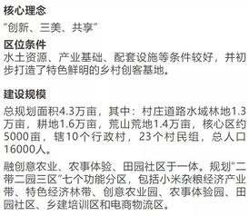 香港今晚必开一肖|现状解答解释落实_X.9.304