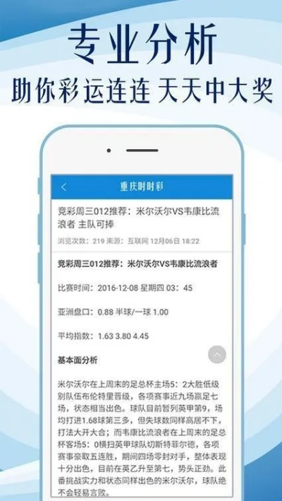 新澳天天彩免费资料|保证资料解读的准确性与实用性_优惠版.3.935