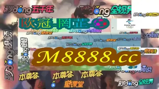 新澳门彩出号综合走势分析|确保解答的绝对准确性_动感集.7.813