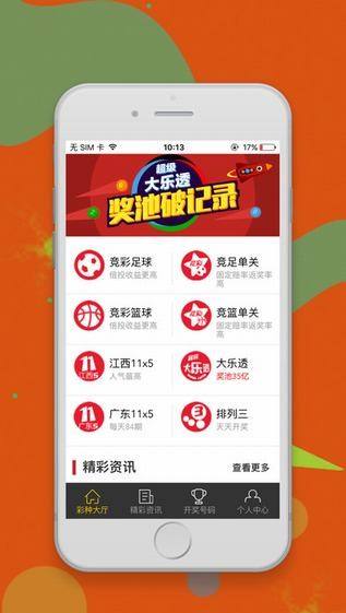 二四六天好彩的免费资料大全|深入解答解释落实_典藏款.5.649