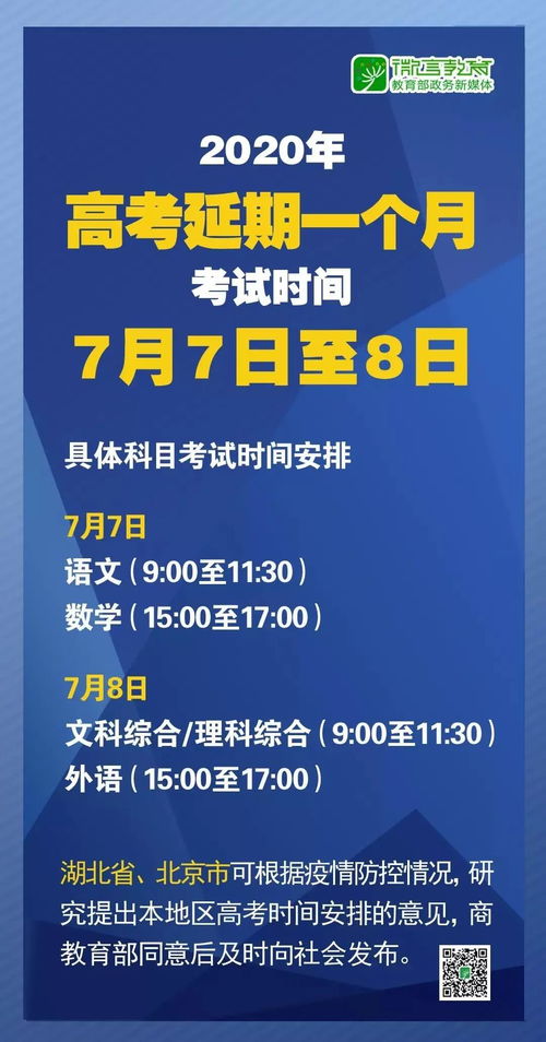 新澳门最准三中三免费网站|定量分析解释落实_试探版.4.973