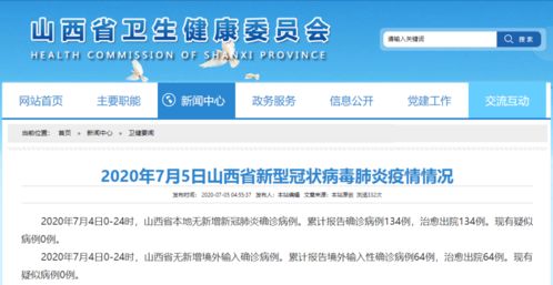新澳门最准三中三免费网站|定量分析解释落实_试探版.4.973