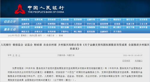 澳门免费看资料网站|专家意见解释落实_精细款.0.457
