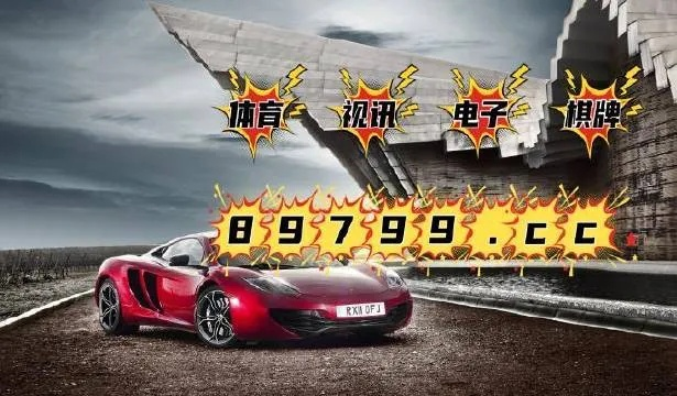 2024年跑狗图自动更新|实证数据解释落实_Hybrid.9.669