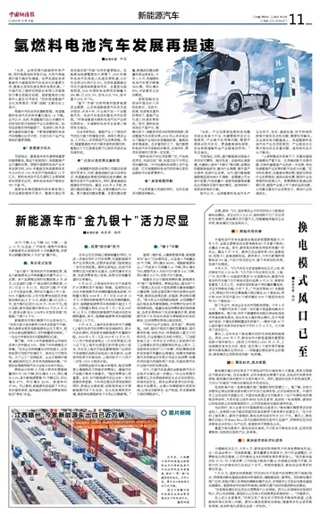 香港二四六开奖结果查询最新|深度探索未来生活新趋势_QHD.9.29