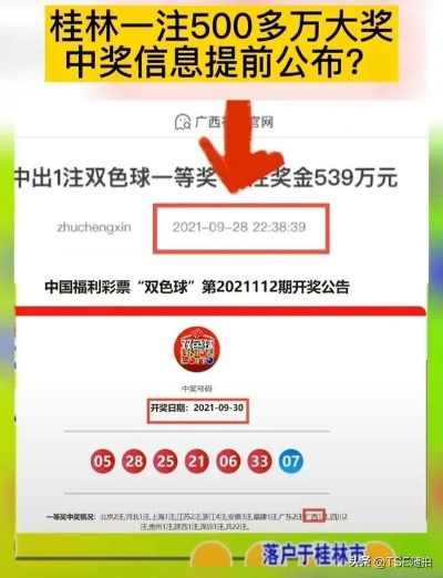 白小姐开奖结果十开奖记录免费|深入数据解释落实_Notebook.6.580